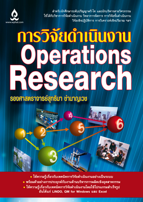 รับทำวิจัย รับทำงานวิจัย รับจ้างทำวิจัย รับทำสารนิพนธ์ รับทำวิทยานิพนธ์ รับทำดุษฎีนิพนธ์ รับจ้างทําวิจัย รับจ้างทำสารนิพนธ์ รับจ้างทําวิทยานิพนธ์ รับจ้างทำดุษฎีนิพนธ์ รับทำ thesis รับทำสารนิพนธ์ราคาถูก รับทำวิทยานิพนธ์ราคาถูก รับทำดุษฎีนิพนธ์ราคาถูก  รับทำวิจัย ป.โท  รับทำวิจัย ป.เอก  รับทำวิจัย ราคา  รับทำวิจัยth รับทำสารนิพนธ์th รับทำวิทยานิพนธ์th รับทำดุษฎีนิพนธ์th การทำ is จ้างทำ is จ้างทำวิจัย จ้างทำสารนิพนธ์จ้างทำวิทยานิพนธ์ จ้างทำงานวิจัย จ้างทำวิจัยราคา จ้างทำวิจัยราคาประหยัด จ้างทำวิจัยราคาเท่าไหร่ ทำวิจัย ทำสารนิพนธ์ ทำวิทยานิพนธ์ ทำดุษฎีนิพนธ์ ทำปริญญานิพนธ์ รับทำ วิจัย   รับทำ  สารนิพนธ์   รับทำ  วิทยานิพนธ์   รับทำ ดุษฎีนิพนธ์ ทำผลงาน ทำผลงานปรับระดับ ทำผลงานปรับตำแหน่ง การทำผลงานเลื่อนวิทยฐานะ รับทำวิจัย 5 บท รับทำการบ้าน รับทำรายงาน รับทำis รับทำ IS รับทำบรรณานุกรม รับทำงานประกันคุณภาพภายใน รับทำงานแผนพัฒนาแผนกลยุทธ์   รับทำแผนปฏิบัติการประจำปี รับทำระบบบริหารคุณภาพPDCA  รับทำรายงานการประเมินตนเอง