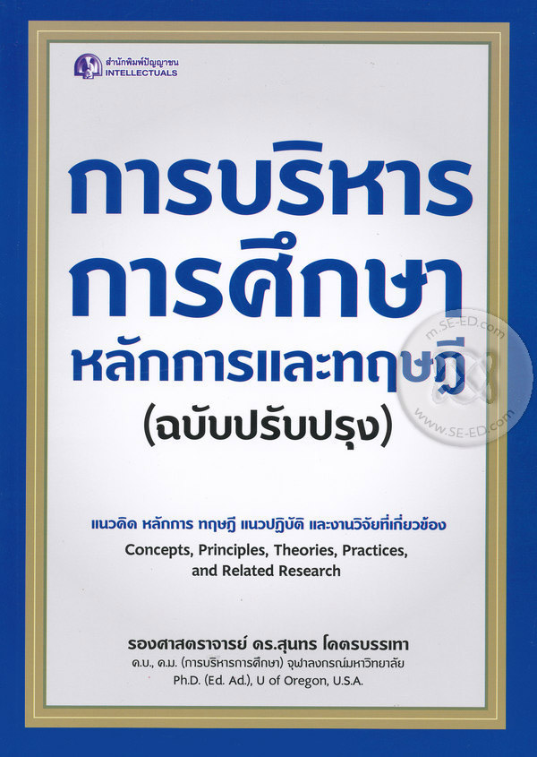 รับทำวิจัย รับทำงานวิจัย รับจ้างทำวิจัย รับทำสารนิพนธ์ รับทำวิทยานิพนธ์ รับทำดุษฎีนิพนธ์ รับจ้างทําวิจัย รับจ้างทำสารนิพนธ์ รับจ้างทําวิทยานิพนธ์ รับจ้างทำดุษฎีนิพนธ์ รับทำ thesis รับทำสารนิพนธ์ราคาถูก รับทำวิทยานิพนธ์ราคาถูก รับทำดุษฎีนิพนธ์ราคาถูก  รับทำวิจัย ป.โท  รับทำวิจัย ป.เอก  รับทำวิจัย ราคา  รับทำวิจัยth รับทำสารนิพนธ์th รับทำวิทยานิพนธ์th รับทำดุษฎีนิพนธ์th การทำ is จ้างทำ is จ้างทำวิจัย จ้างทำสารนิพนธ์จ้างทำวิทยานิพนธ์ จ้างทำงานวิจัย จ้างทำวิจัยราคา จ้างทำวิจัยราคาประหยัด จ้างทำวิจัยราคาเท่าไหร่ ทำวิจัย ทำสารนิพนธ์ ทำวิทยานิพนธ์ ทำดุษฎีนิพนธ์ ทำปริญญานิพนธ์ รับทำ วิจัย   รับทำ  สารนิพนธ์   รับทำ  วิทยานิพนธ์   รับทำ ดุษฎีนิพนธ์ ทำผลงาน ทำผลงานปรับระดับ ทำผลงานปรับตำแหน่ง การทำผลงานเลื่อนวิทยฐานะ รับทำวิจัย 5 บท รับทำการบ้าน รับทำรายงาน รับทำis รับทำ IS รับทำบรรณานุกรม รับทำงานประกันคุณภาพภายใน รับทำงานแผนพัฒนาแผนกลยุทธ์   รับทำแผนปฏิบัติการประจำปี รับทำระบบบริหารคุณภาพPDCA  รับทำรายงานการประเมินตนเอง