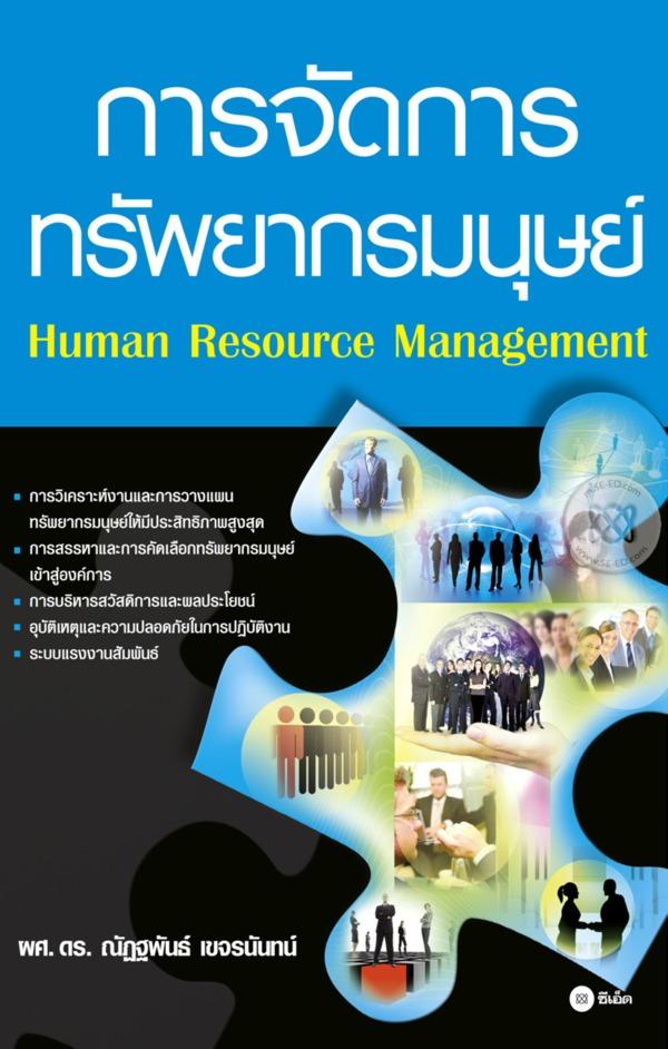 รับทำวิจัย รับทำงานวิจัย รับจ้างทำวิจัย รับทำสารนิพนธ์ รับทำวิทยานิพนธ์ รับทำดุษฎีนิพนธ์ รับจ้างทําวิจัย รับจ้างทำสารนิพนธ์ รับจ้างทําวิทยานิพนธ์ รับจ้างทำดุษฎีนิพนธ์ รับทำ thesis รับทำสารนิพนธ์ราคาถูก รับทำวิทยานิพนธ์ราคาถูก รับทำดุษฎีนิพนธ์ราคาถูก  รับทำวิจัย ป.โท  รับทำวิจัย ป.เอก  รับทำวิจัย ราคา  รับทำวิจัยth รับทำสารนิพนธ์th รับทำวิทยานิพนธ์th รับทำดุษฎีนิพนธ์th การทำ is จ้างทำ is จ้างทำวิจัย จ้างทำสารนิพนธ์จ้างทำวิทยานิพนธ์ จ้างทำงานวิจัย จ้างทำวิจัยราคา จ้างทำวิจัยราคาประหยัด จ้างทำวิจัยราคาเท่าไหร่ ทำวิจัย ทำสารนิพนธ์ ทำวิทยานิพนธ์ ทำดุษฎีนิพนธ์ ทำปริญญานิพนธ์ รับทำ วิจัย   รับทำ  สารนิพนธ์   รับทำ  วิทยานิพนธ์   รับทำ ดุษฎีนิพนธ์ ทำผลงาน ทำผลงานปรับระดับ ทำผลงานปรับตำแหน่ง การทำผลงานเลื่อนวิทยฐานะ รับทำวิจัย 5 บท รับทำการบ้าน รับทำรายงาน รับทำis รับทำ IS รับทำบรรณานุกรม รับทำงานประกันคุณภาพภายใน รับทำงานแผนพัฒนาแผนกลยุทธ์   รับทำแผนปฏิบัติการประจำปี รับทำระบบบริหารคุณภาพPDCA  รับทำรายงานการประเมินตนเอง