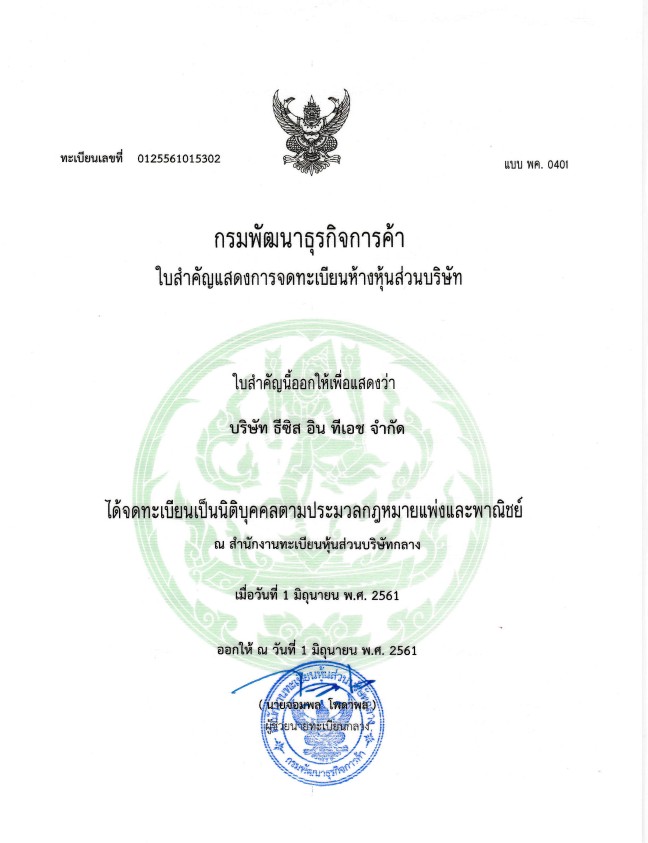 รับทำวิจัย รับทำงานวิจัย รับจ้างทำวิจัย รับทำสารนิพนธ์ รับทำวิทยานิพนธ์ รับทำดุษฎีนิพนธ์ รับจ้างทําวิจัย รับจ้างทำสารนิพนธ์ รับจ้างทําวิทยานิพนธ์ รับจ้างทำดุษฎีนิพนธ์ รับทำ thesis รับทำสารนิพนธ์ราคาถูก รับทำวิทยานิพนธ์ราคาถูก รับทำดุษฎีนิพนธ์ราคาถูก  รับทำวิจัย ป.โท  รับทำวิจัย ป.เอก  รับทำวิจัย ราคา  รับทำวิจัยth รับทำสารนิพนธ์th รับทำวิทยานิพนธ์th รับทำดุษฎีนิพนธ์th การทำ is จ้างทำ is จ้างทำวิจัย จ้างทำสารนิพนธ์จ้างทำวิทยานิพนธ์ จ้างทำงานวิจัย จ้างทำวิจัยราคา จ้างทำวิจัยราคาประหยัด จ้างทำวิจัยราคาเท่าไหร่ ทำวิจัย ทำสารนิพนธ์ ทำวิทยานิพนธ์ ทำดุษฎีนิพนธ์ ทำปริญญานิพนธ์ รับทำ วิจัย   รับทำ  สารนิพนธ์   รับทำ  วิทยานิพนธ์   รับทำ ดุษฎีนิพนธ์ ทำผลงาน ทำผลงานปรับระดับ ทำผลงานปรับตำแหน่ง การทำผลงานเลื่อนวิทยฐานะ รับทำวิจัย 5 บท รับทำการบ้าน รับทำรายงาน รับทำis รับทำ IS รับทำบรรณานุกรม รับทำงานประกันคุณภาพภายใน รับทำงานแผนพัฒนาแผนกลยุทธ์   รับทำแผนปฏิบัติการประจำปี รับทำระบบบริหารคุณภาพPDCA  รับทำรายงานการประเมินตนเอง